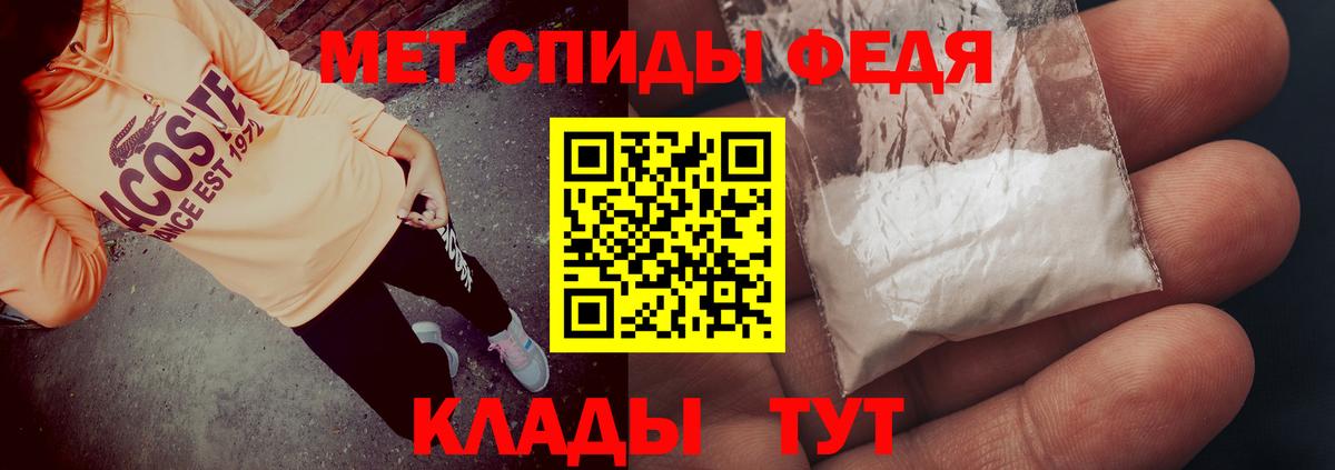 АМФ VHQ Курганинск