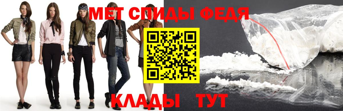 ТГК Курганинск