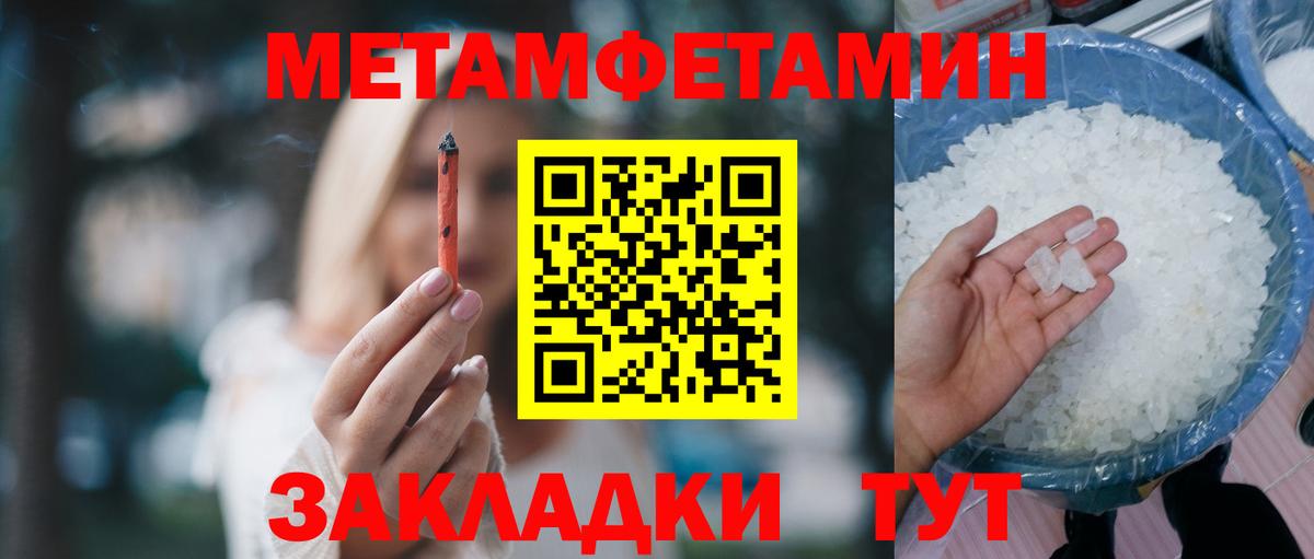 Курганинск  АМФ 98%  АМФ  Амфетамин  Вход с VPN 