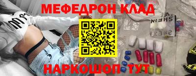 винт Обнинск