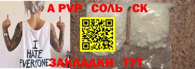 apvp Нягань