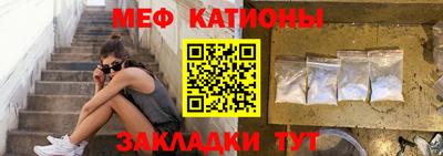 винт Обнинск