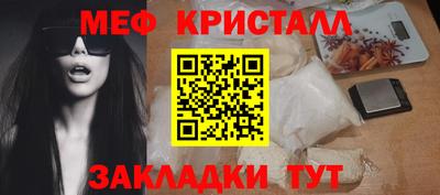винт Обнинск