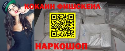 винт Обнинск