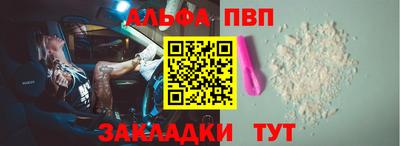 винт Обнинск