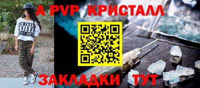 винт Обнинск