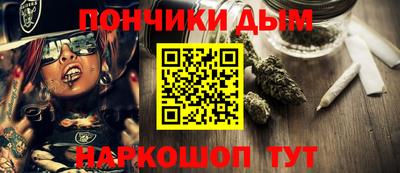 винт Обнинск