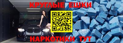 MDMA Обь