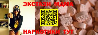 MDMA Обь