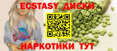 MDMA Обь