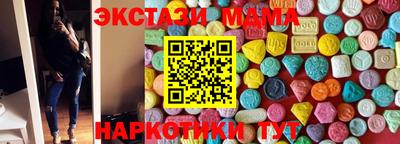 MDMA Обь