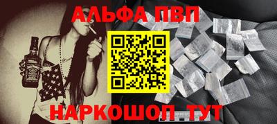 винт Обнинск