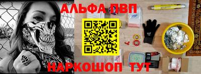 винт Обнинск