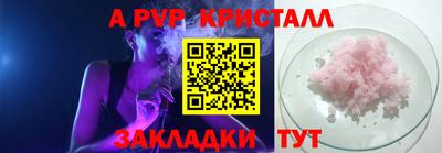 apvp Нягань