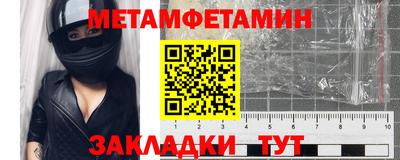 винт Обнинск