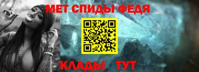 винт Обнинск