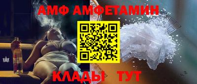 винт Обнинск