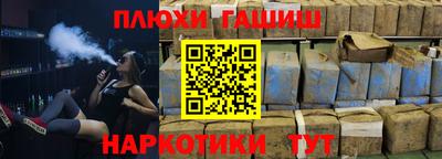 винт Обнинск