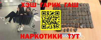 винт Обнинск