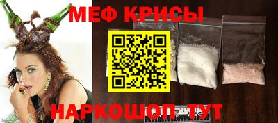 винт Обнинск