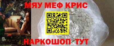 винт Обнинск
