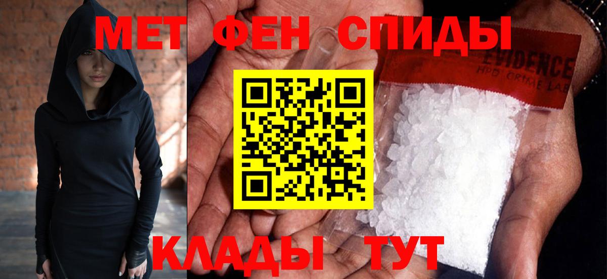 Курганинск  Метамфетамин винт  Метамфетамин винт  Вход с VPN 
