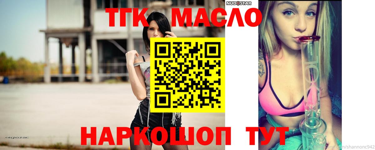 Гашиш  Экстази  Лсд 25  МЕФ кристаллы  Вход с VPN  Курганинск  А ПВП СОЛЬ  